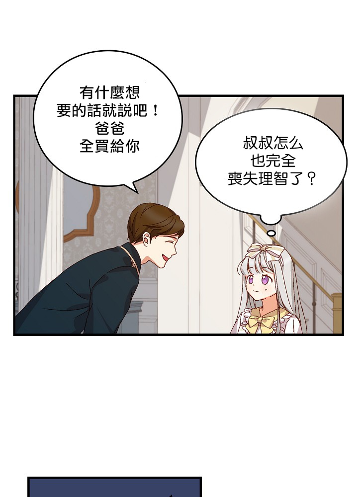 第5话27