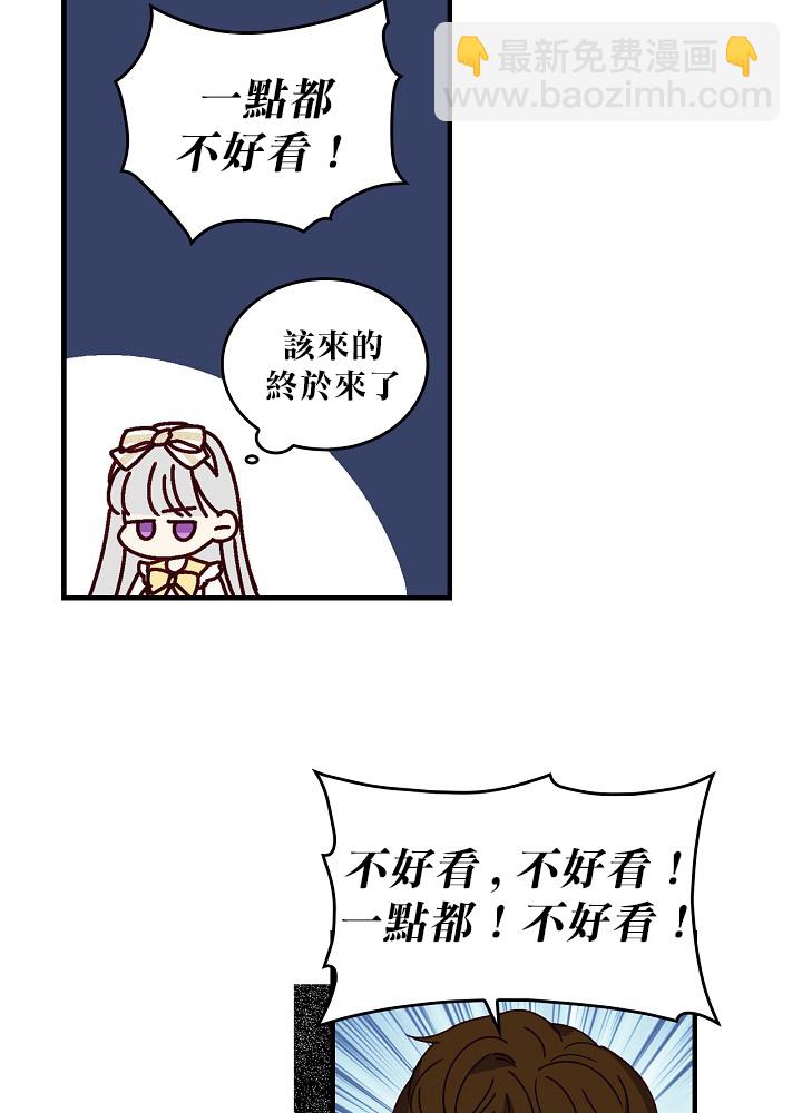 第5话28