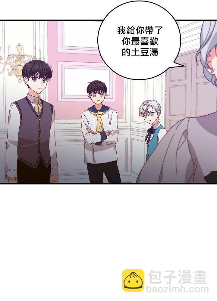 第5话3