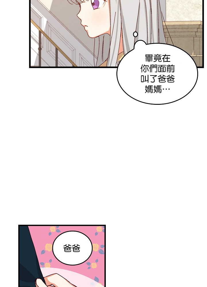 第5话30