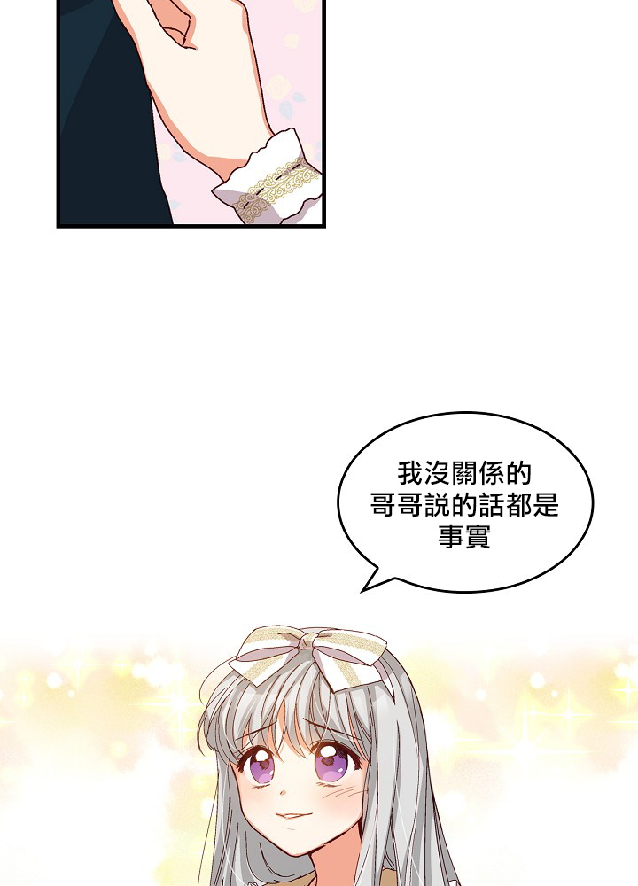 第5话31