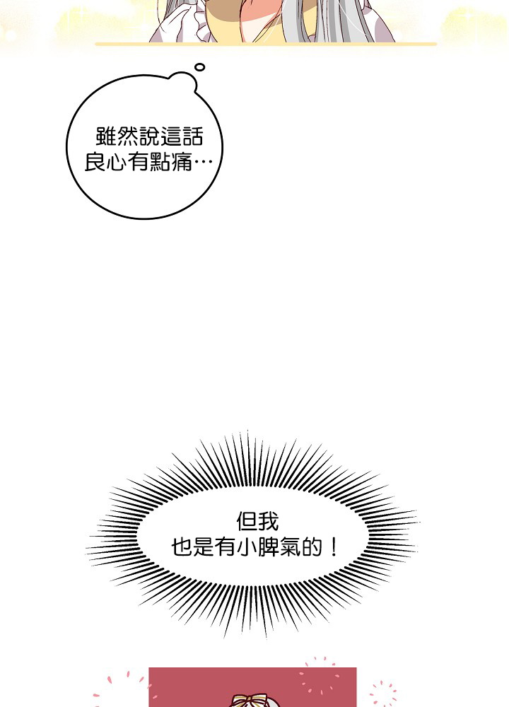 第5话32