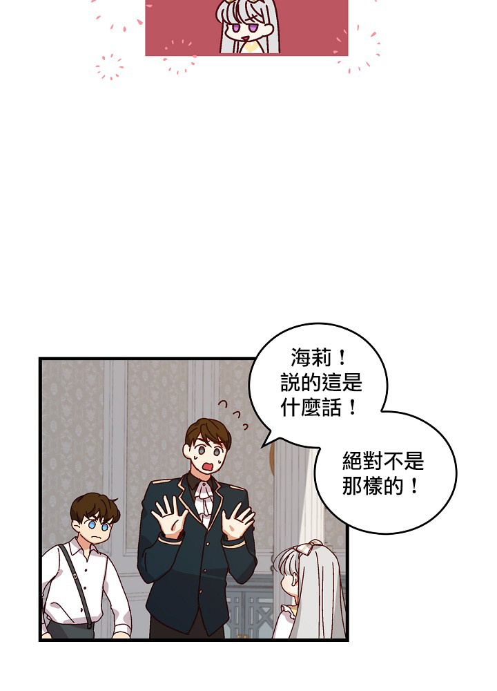第5话33