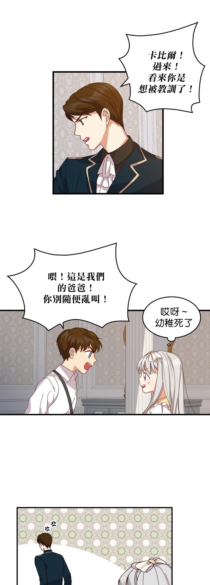 第5话34