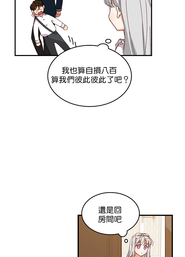 第5话35