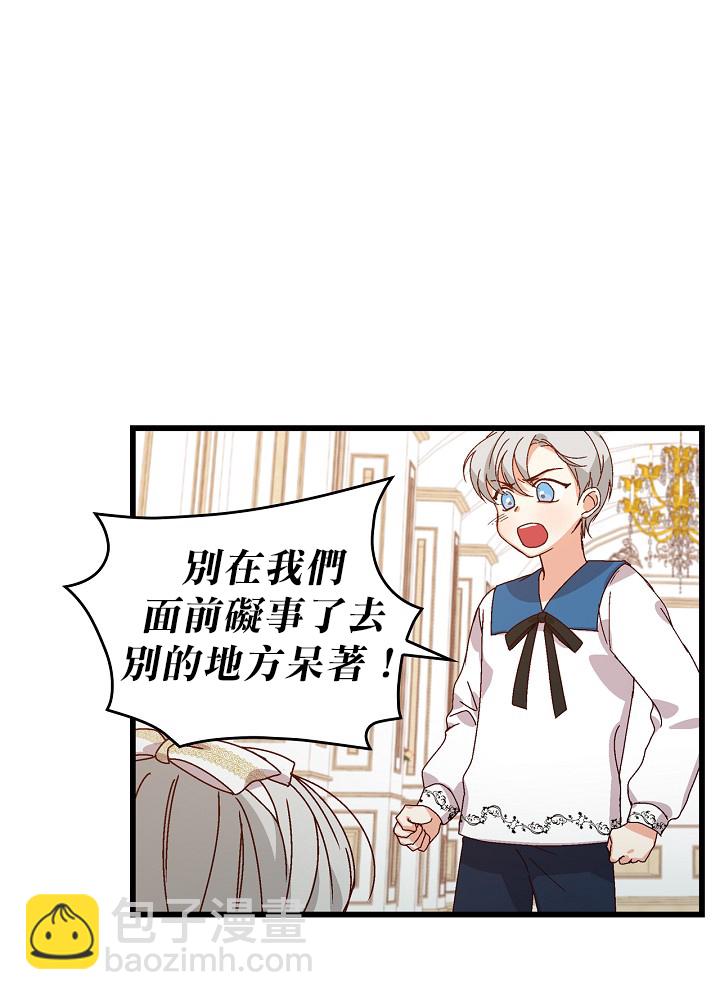 第5话38