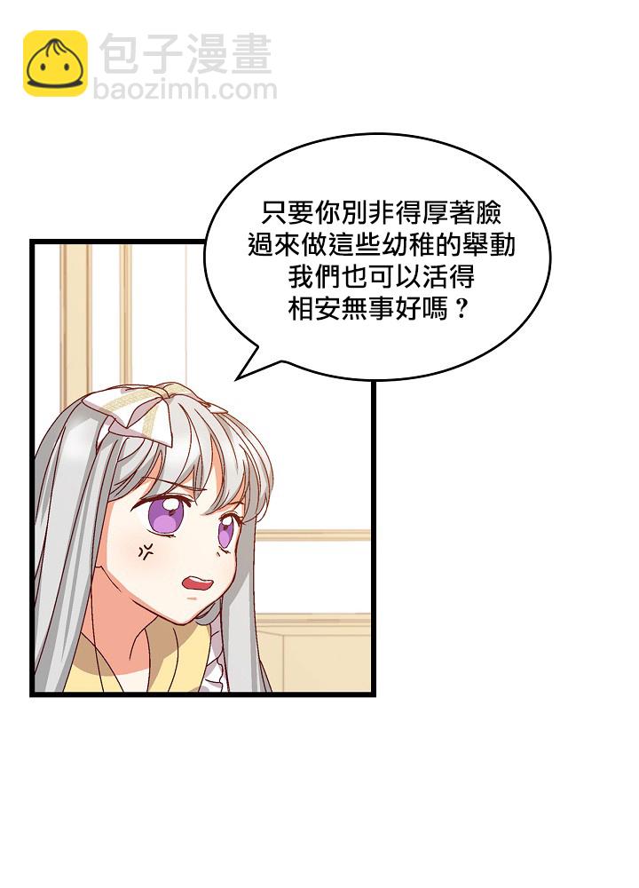 第5话39