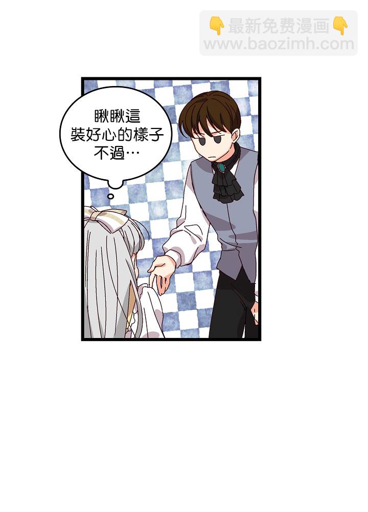 第5话41