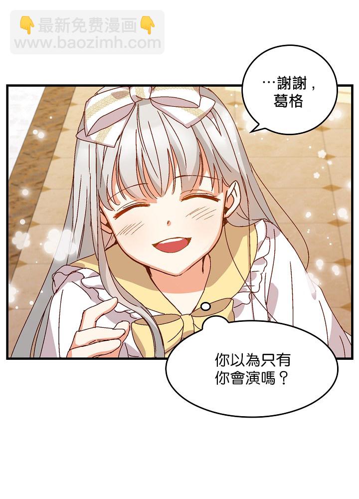 第5话42