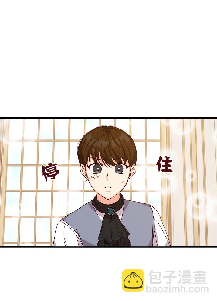 第5话43