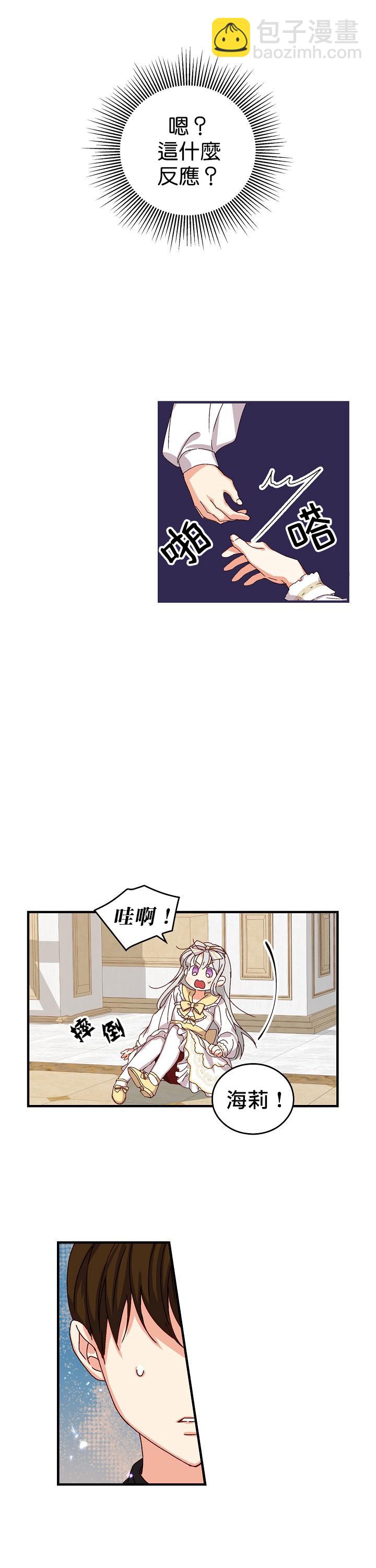 第5话44