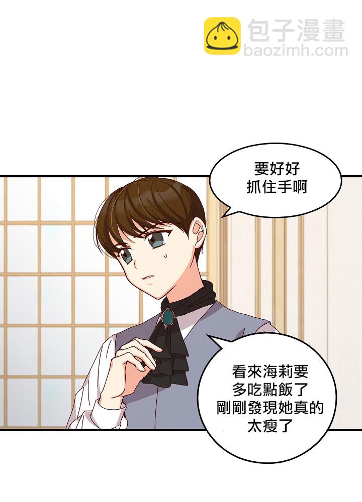 第5话45