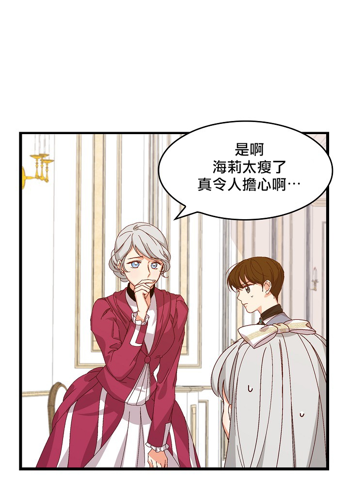 第5话47