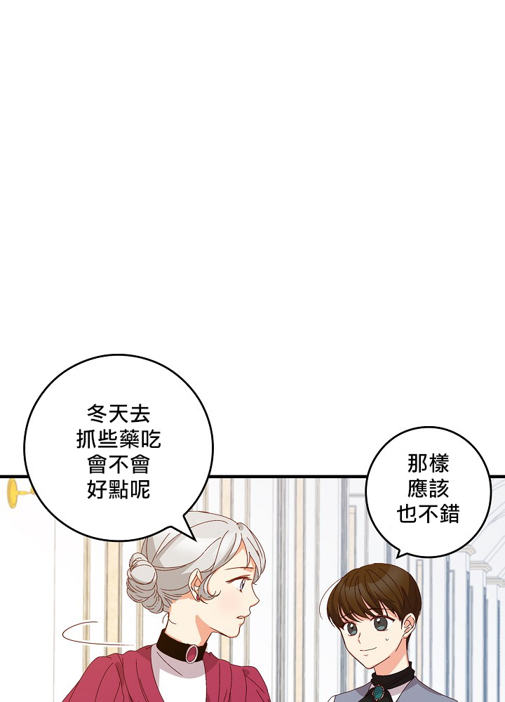 第5话48