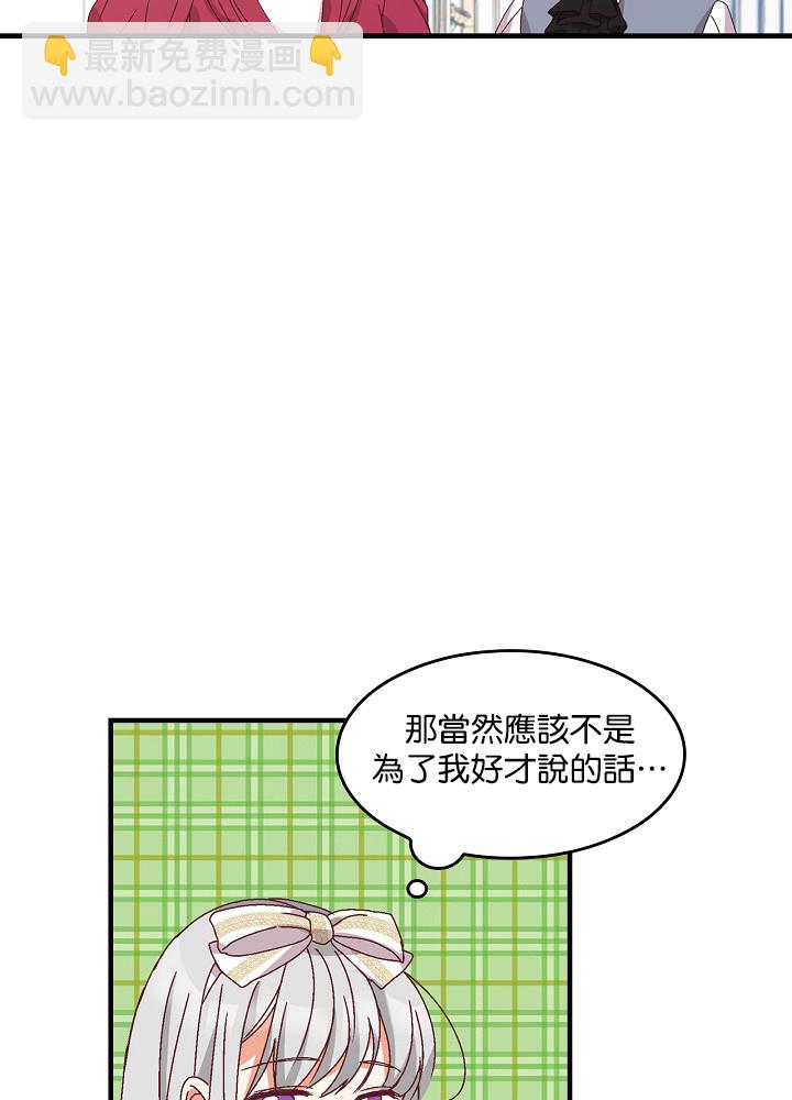 第5话49