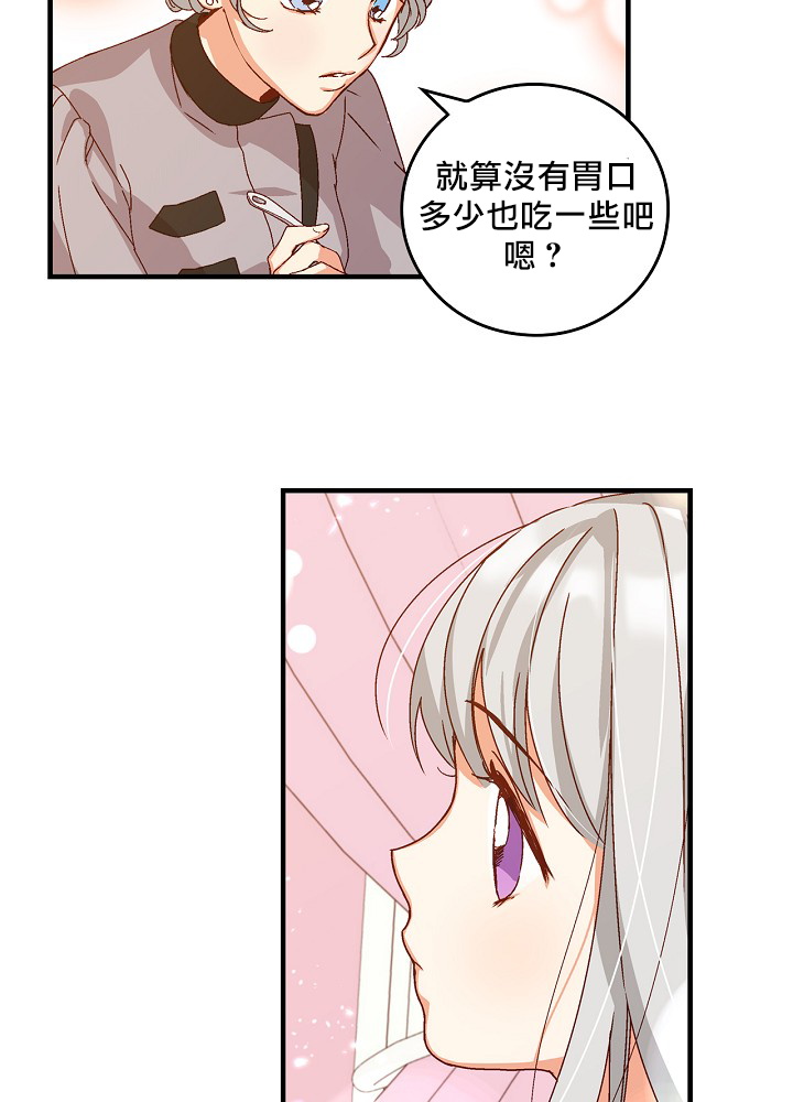 第5话5
