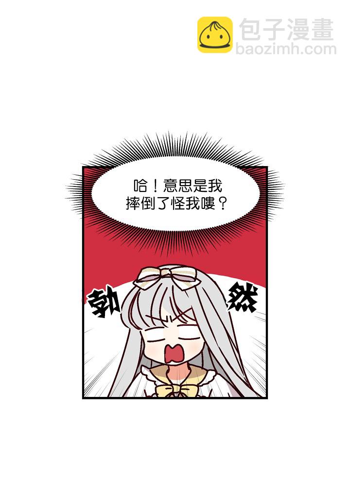 第5话50
