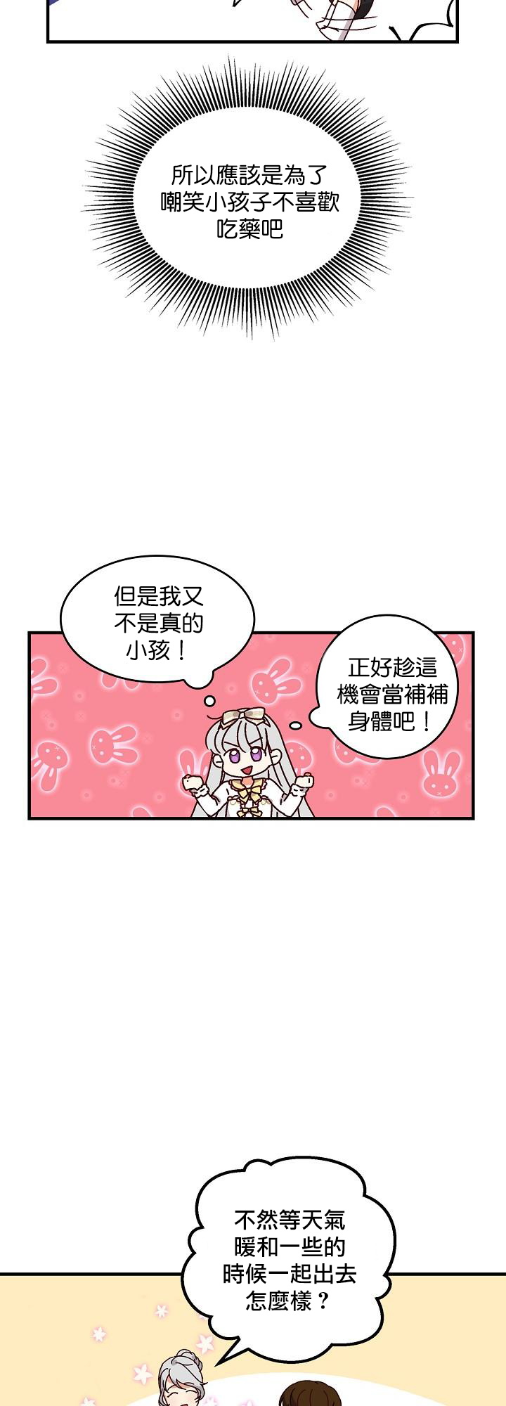 第5话55