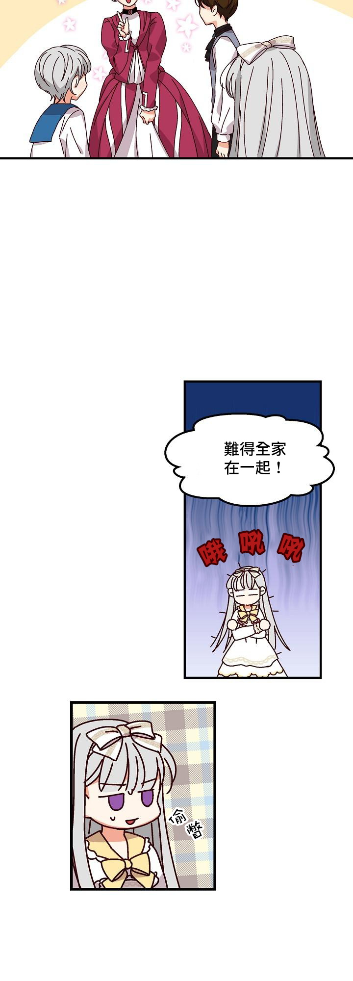 第5话56