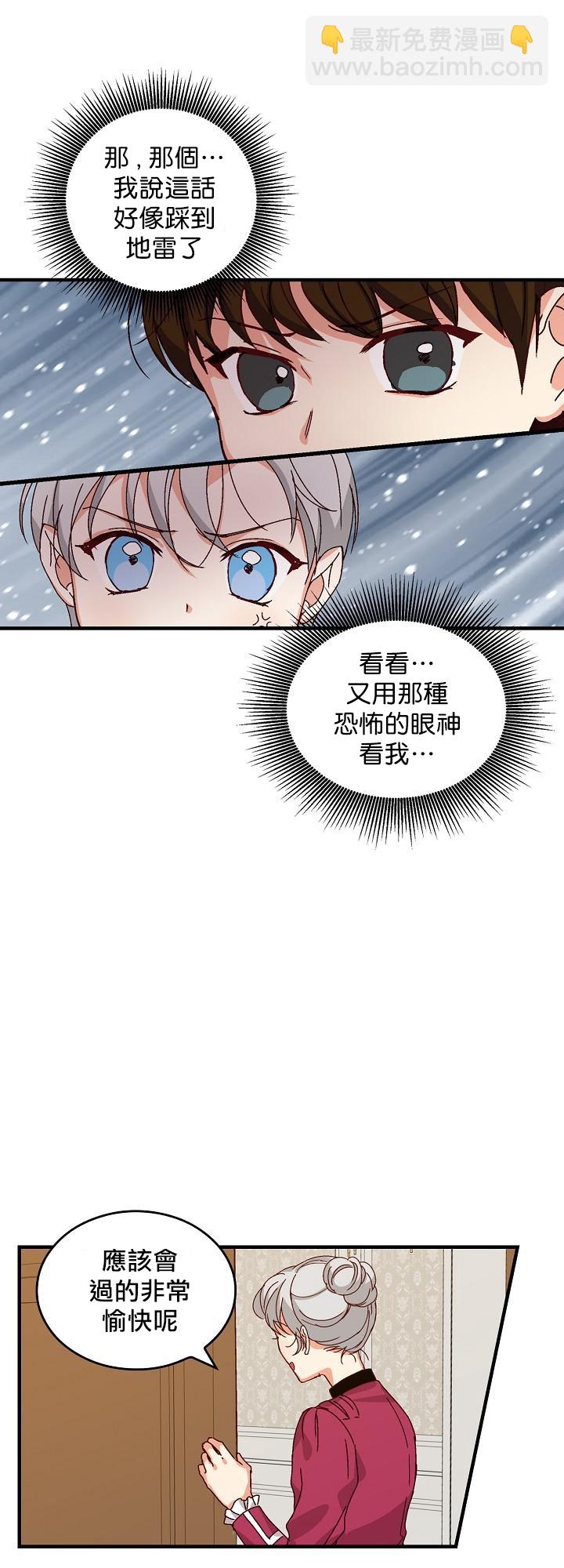 第5话57