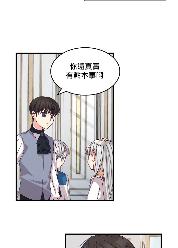 第5话59