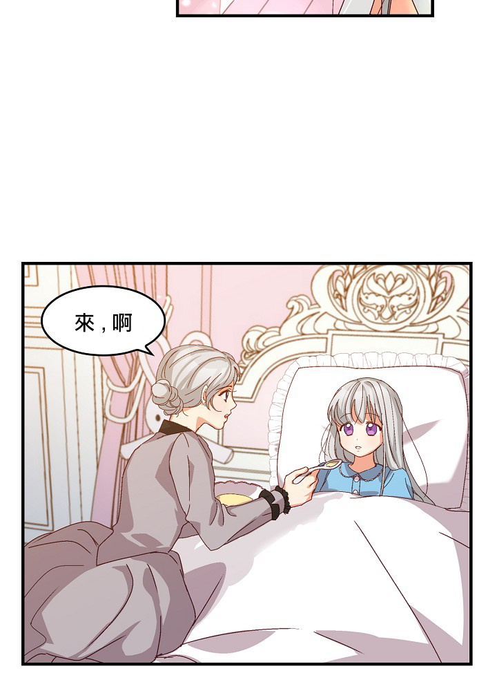 第5话6