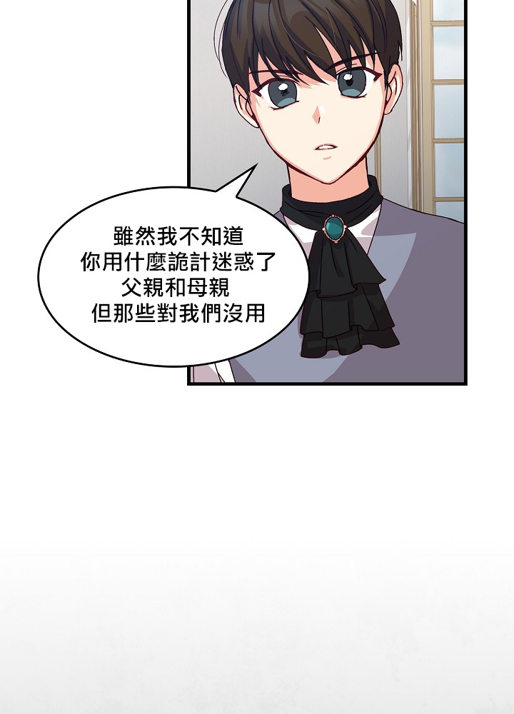 第5话60