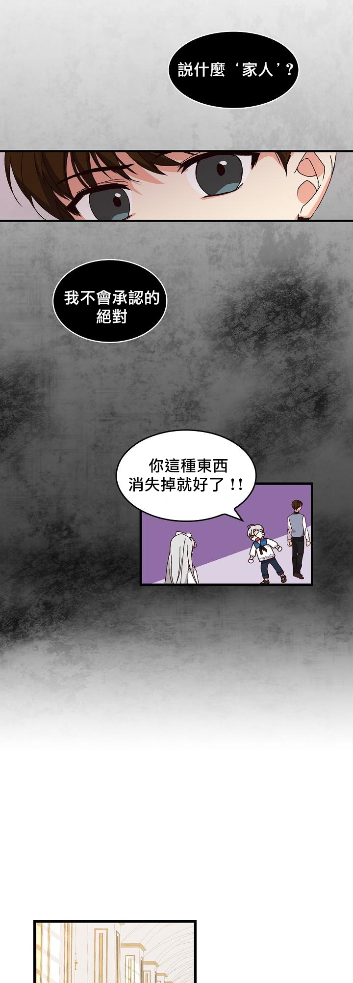 第5话61