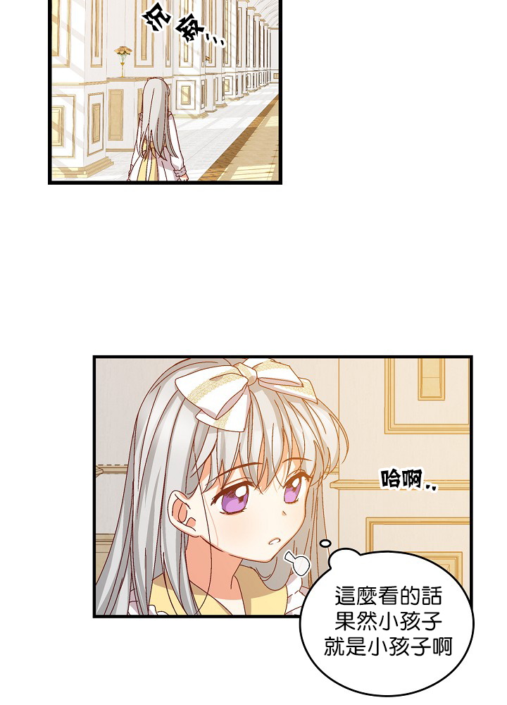 第5话62