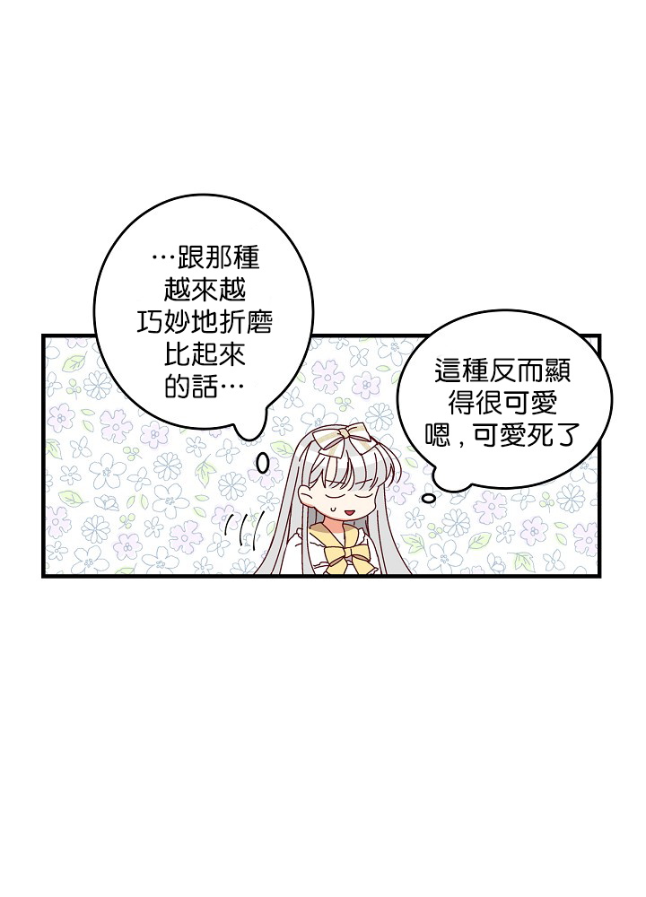 第5话63