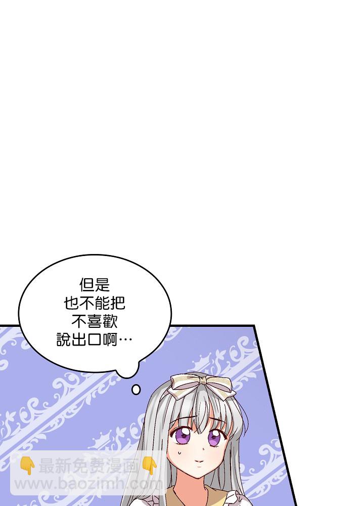 第5话66