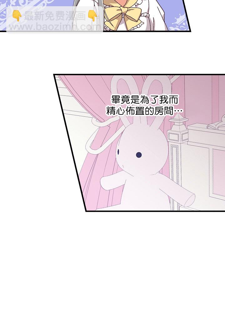 第5话67