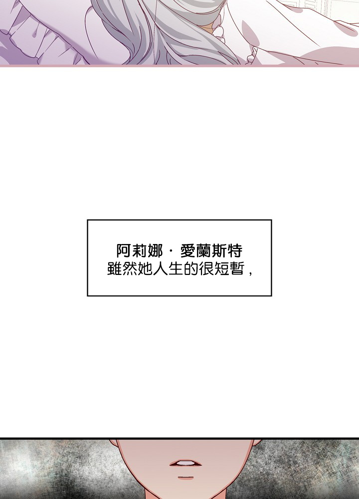 第5话69