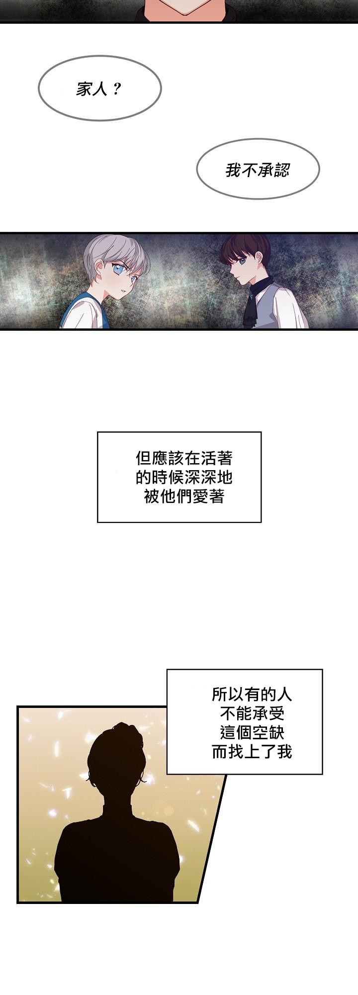 第5话70