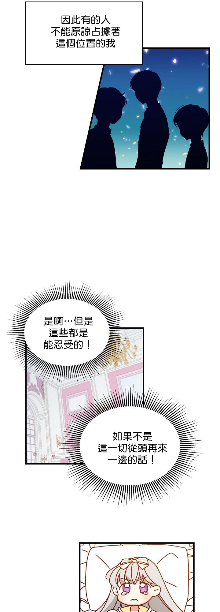 第5话71