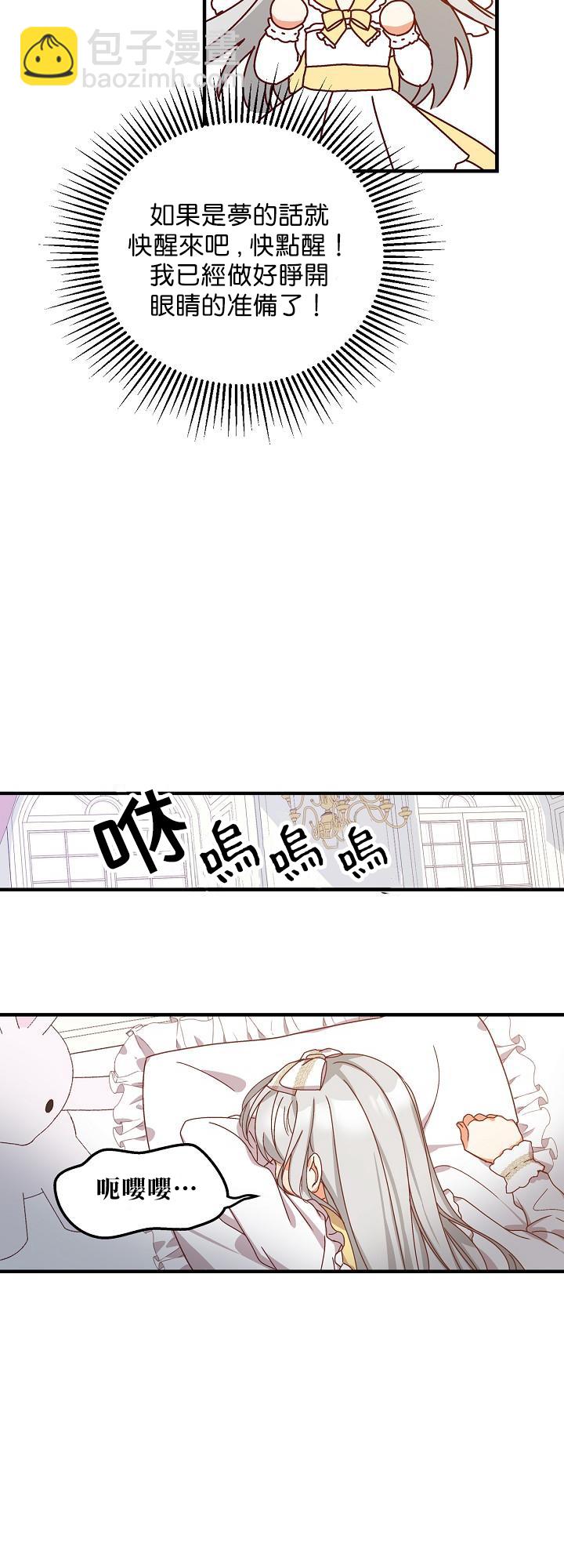 第5话72