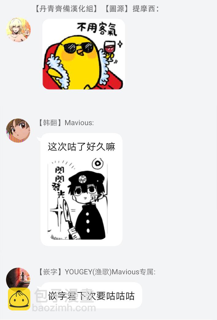 第5话74