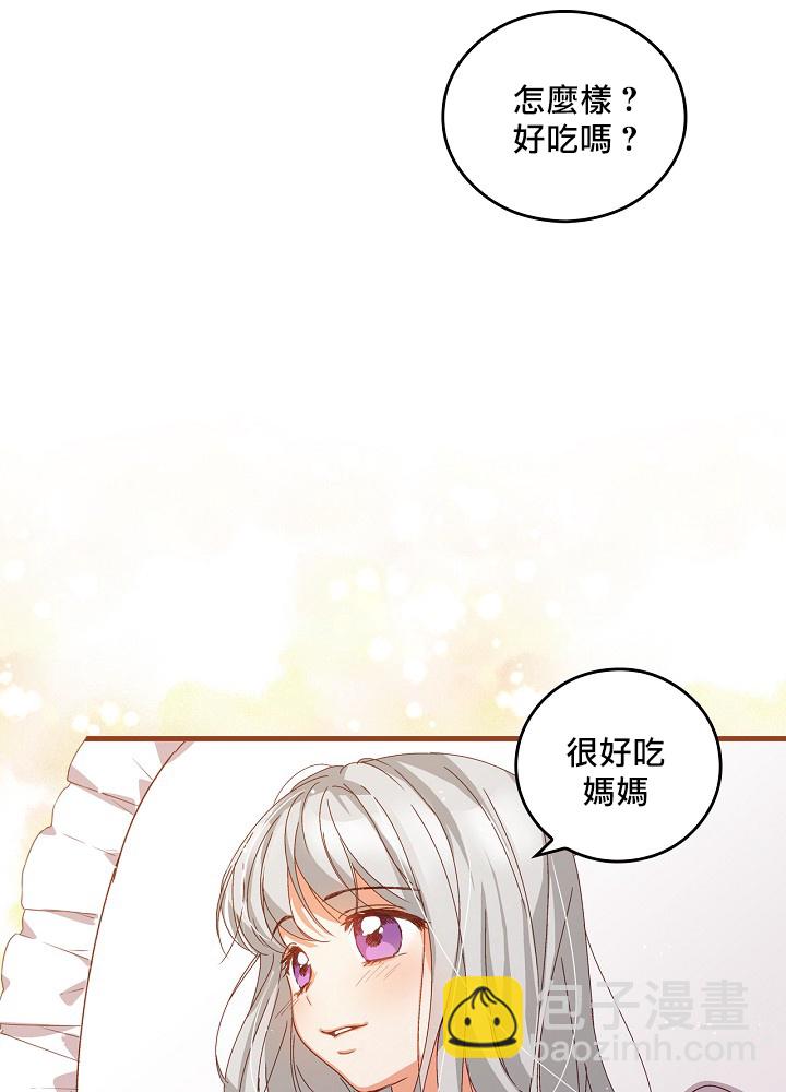 第5话8