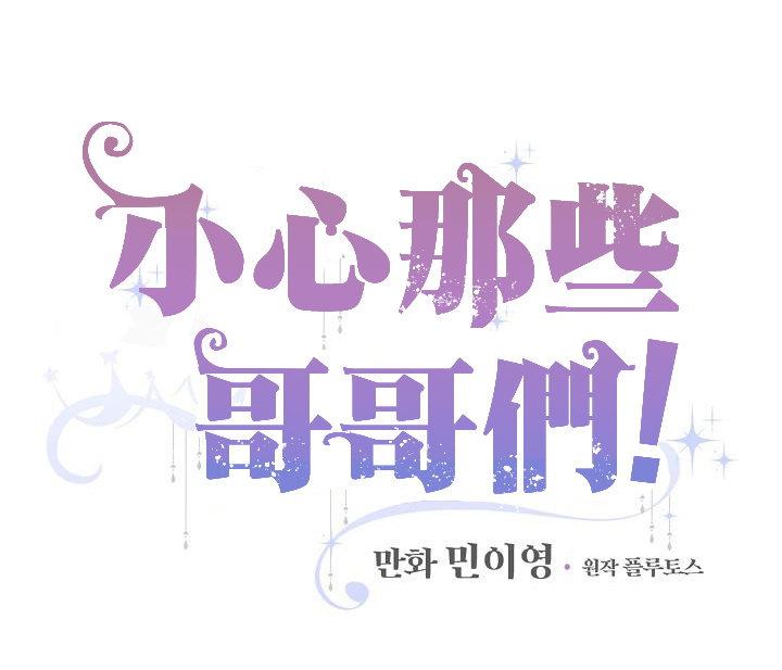 第7话10