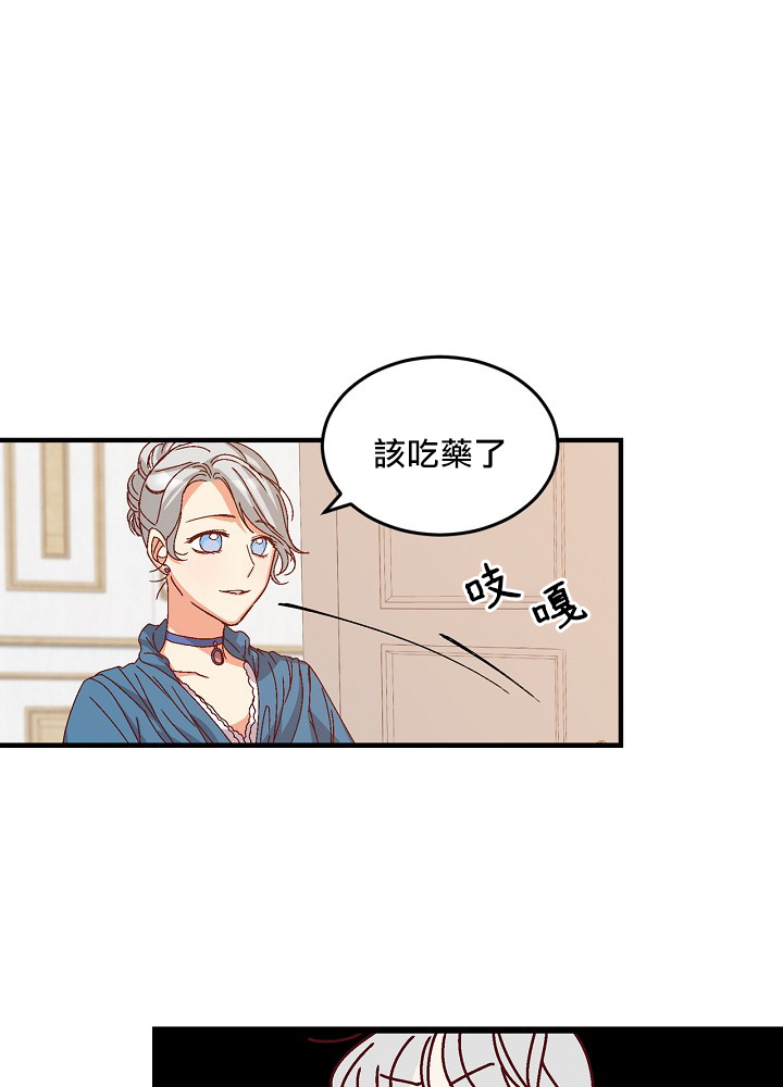 第7话14