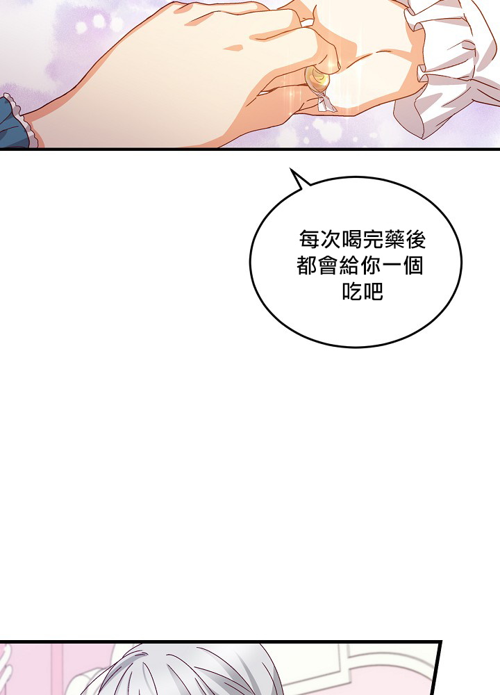 第7话19