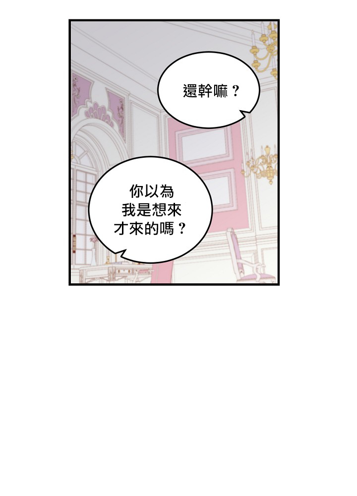 第7话24