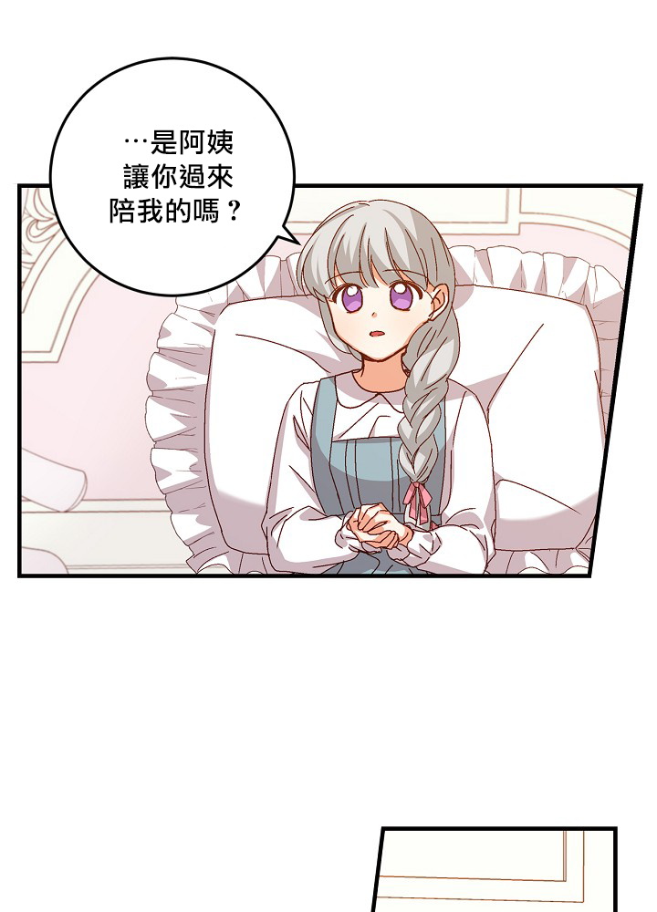 第7话26