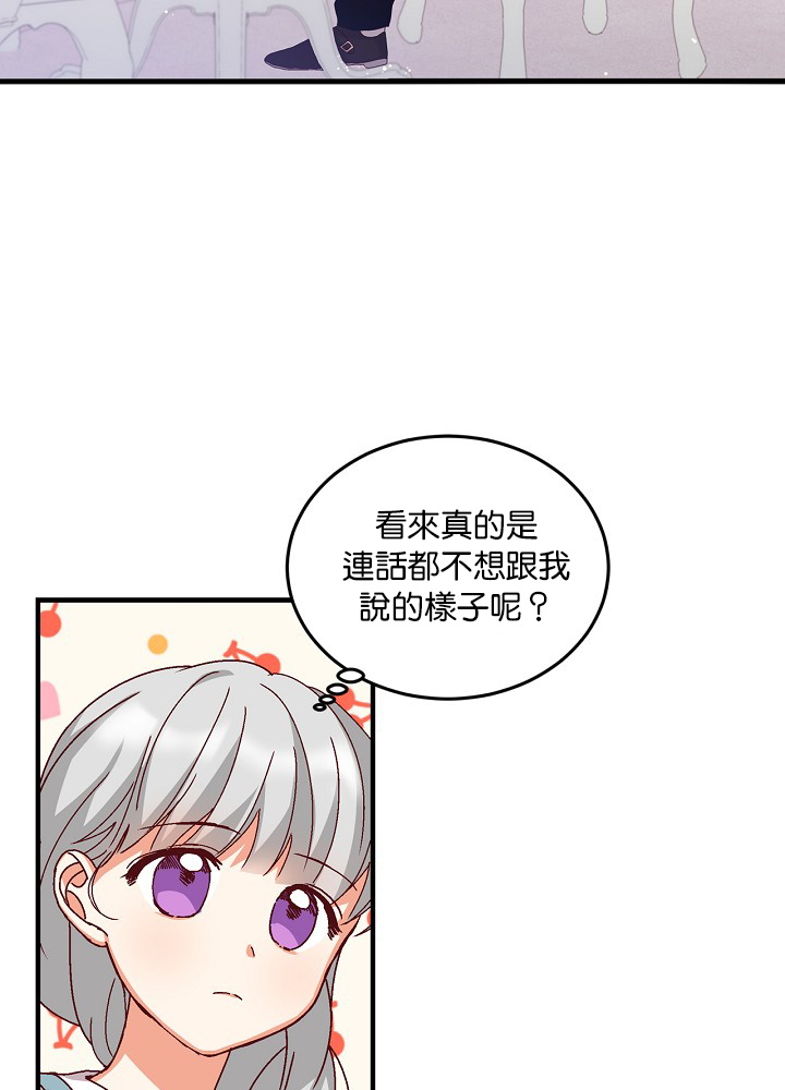 第7话30