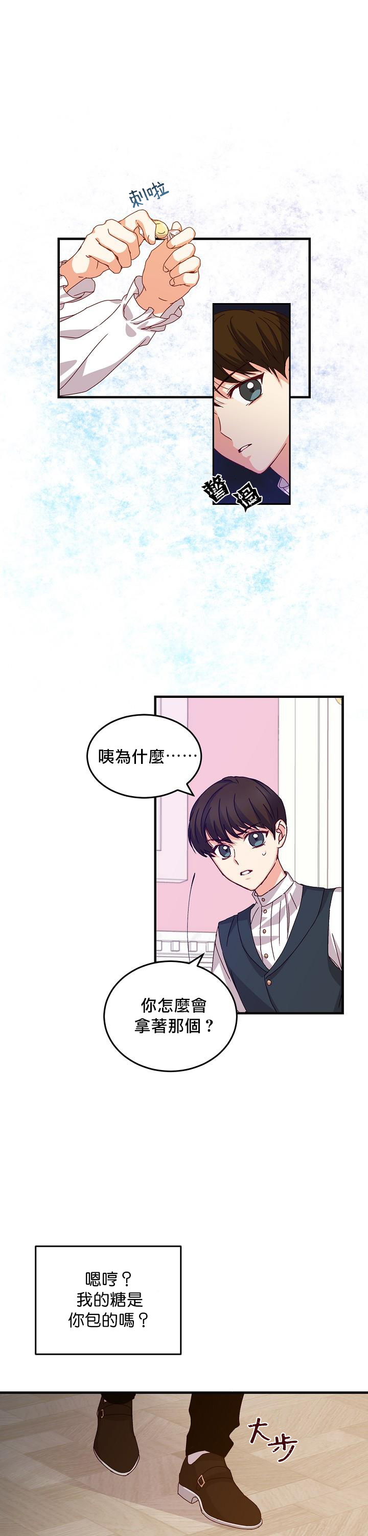 第7话32