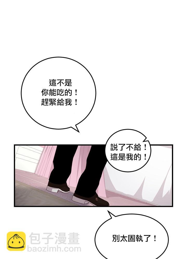 第7话38