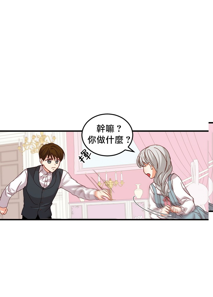 第7话40