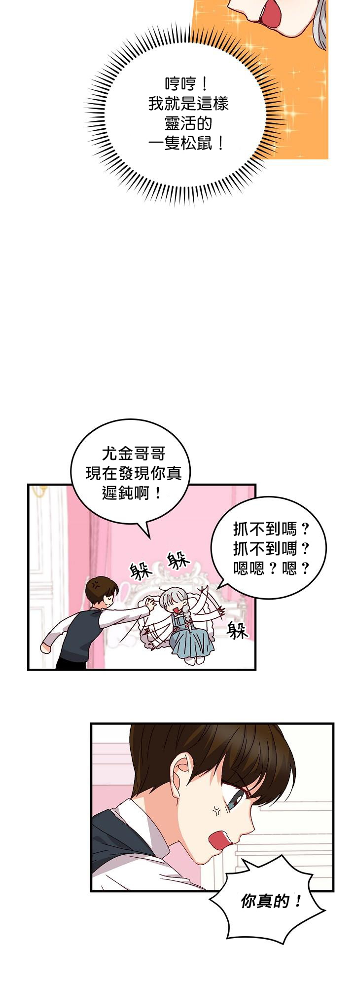 第7话45