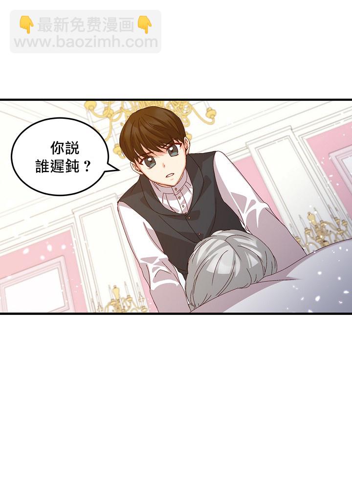 第7话51