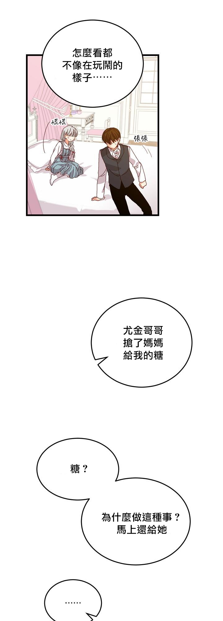 第7话57